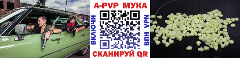 БУТИРАТ Новотитаровская