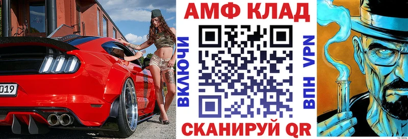 даркнет официальный сайт  Новотитаровская  Амфетамин 98% 