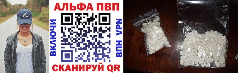 Alpha-PVP Crystall  Новотитаровская 
