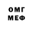 МЕТАДОН кристалл Andrey Kostyrev