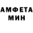 МЕТАМФЕТАМИН винт NYES ZG