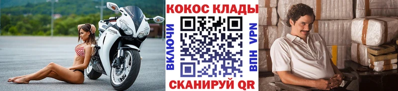 Кокаин Колумбийский  Новотитаровская 