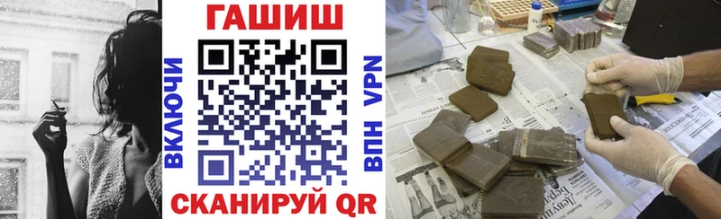 ГАШ убойный  купить наркотик  Новотитаровская 