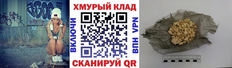Героин гречка  Новотитаровская 
