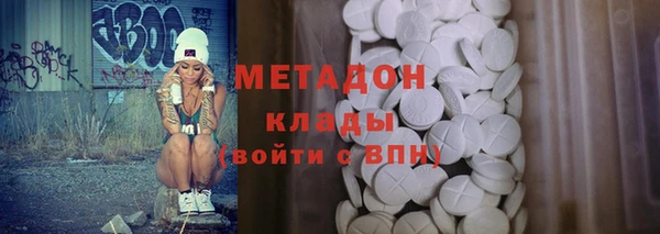 спиды Михайловка