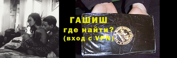 спиды Михайловка