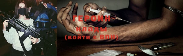 кокаин перу Михайлов