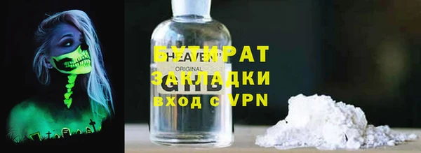 спиды Михайловка