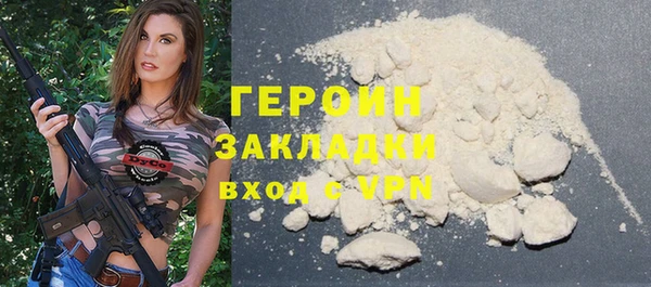 соль курить ск Аксай