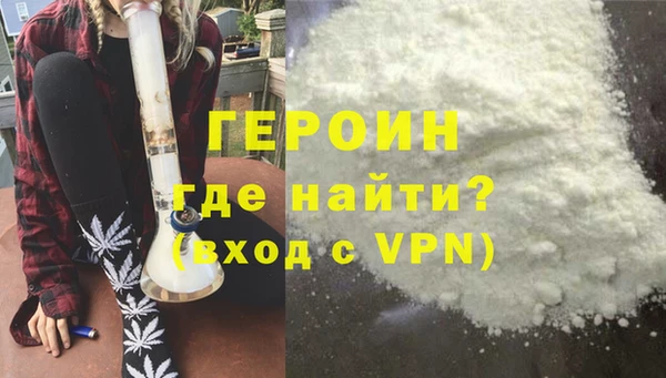кокаин перу Михайлов