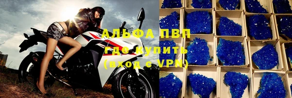 спиды Михайловка