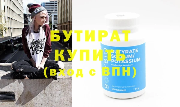 спиды Михайловка