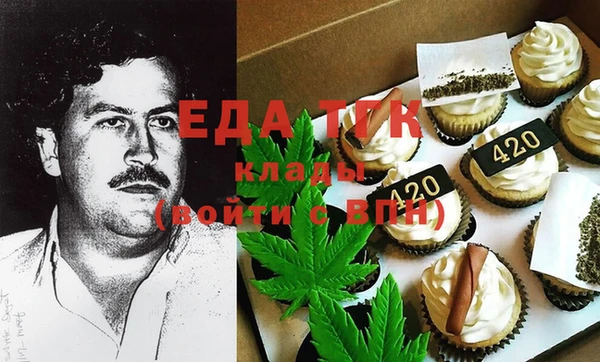 кокаин перу Михайлов