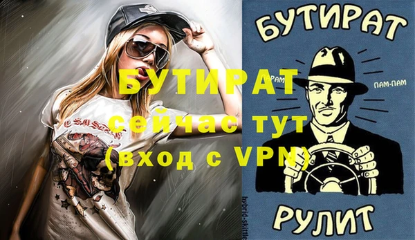 синтетический гашиш Алапаевск