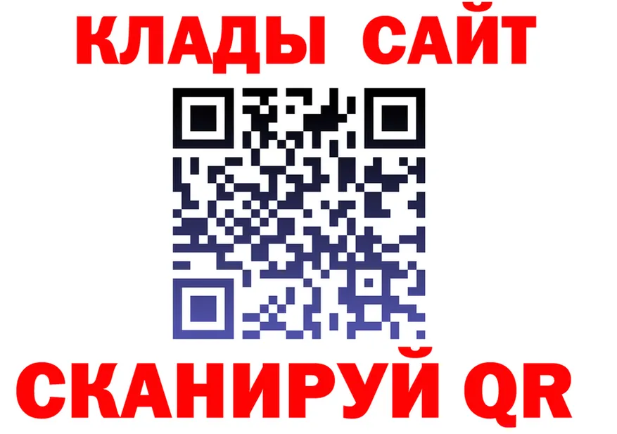 КЕТАМИН VHQ зеркало площадка гидра Новотитаровская