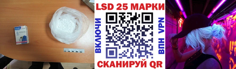 LSD-25 экстази кислота  купить  сайты  Новотитаровская 