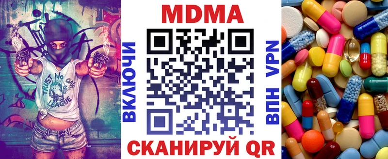 MDMA молли  Новотитаровская 