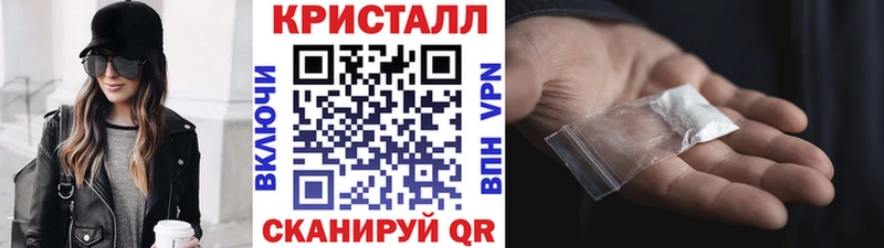 МЕТАМФЕТАМИН винт Новотитаровская